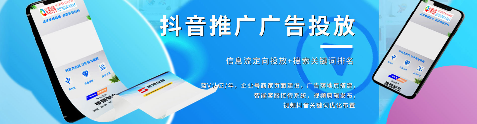 庐阳sem开户