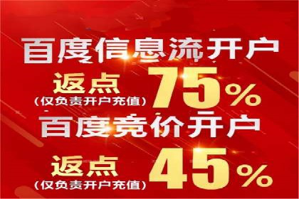 百度推广如何实现低成本高转化：经典低成本广告案例