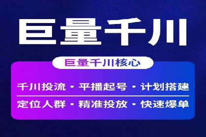 搜索引擎营销（SEM）在本地企业的应用案例